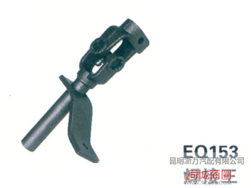 EQ150焊接王
